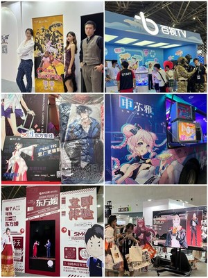 第十八屆中國國際動漫游戲博覽會 數字技術驅動文旅新體驗與動漫游戲開發創新