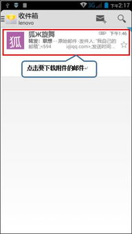 全面解析a916文件保存、下載、郵件附件及存儲(chǔ)支持服務(wù)